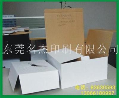 北京手电筒包装盒 盒 名杰印刷 查看