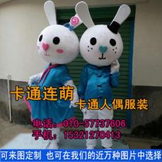 北京卡通服饰制作工厂 玩具卡通行走人偶