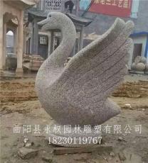 黄锈石天鹅雕塑生产厂家 天鹅雕塑