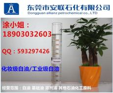 廣東周邊白油 5號白油