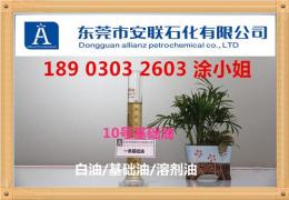 基礎油是什么油