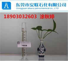 食品級白油通過NSF認證廠家