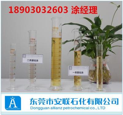 基礎油是什么油