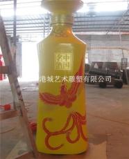 安徽酒业企业家定做玻璃钢红酒瓶雕塑