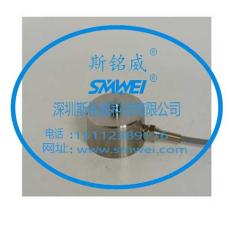 SMW-H-3B膜合式称重传感器厂家