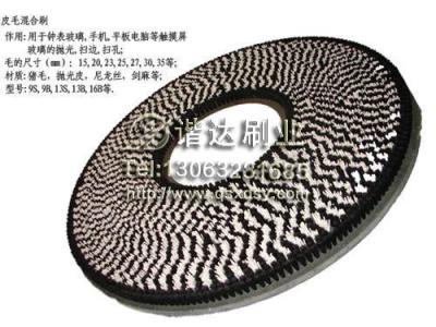 13B拋光機皮毛盤刷