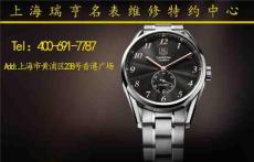 杭州宝玑手表服务中心