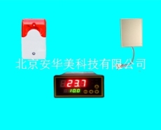 供应冷库冰箱温度报警器/冰箱温度测控仪