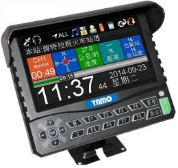 智能GPS公交报站器TM070A