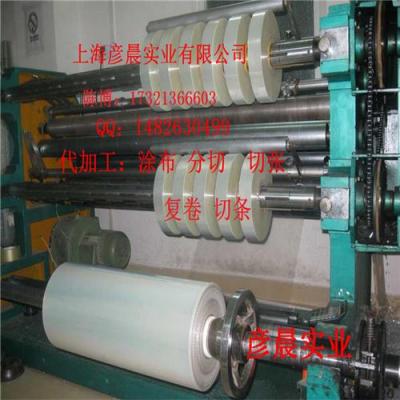 彥晨yc-lxm30umPET離型膜