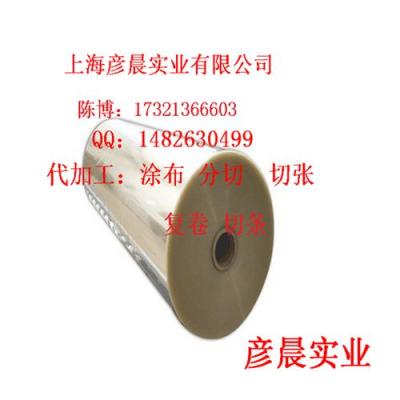 水轉(zhuǎn)印專用離型膜