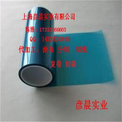 彦晨yc-lxm20umOET离型膜