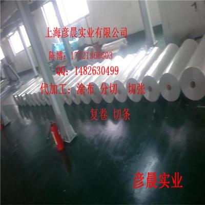 钻石花专用离型膜