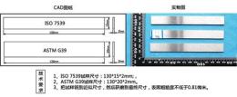 管线钢抗SSC应力腐蚀试验研究
