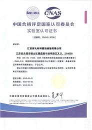 抗H2S腐蚀钢材的基本要求