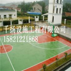 郑州硅pu篮球场铺设承建 有限公司欢迎您