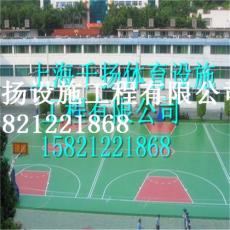 連云港硅pu籃球場翻新報價 有限公司歡迎您