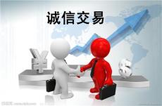 郑州周边注册公司资质办理博铭财务是首选