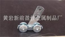 台州厂家直销汽车配件 软蓬车用滑轮