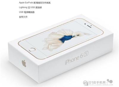 重庆分期付款苹果6s观音桥的诚信商家地址月