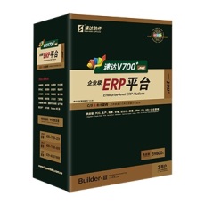 苏州速达V700+.net 商业版ERP软件试用