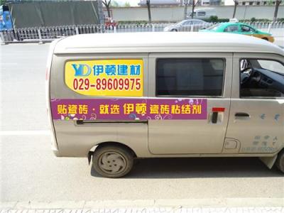西安玻化磚粘合劑價格 白色?；u粘合劑