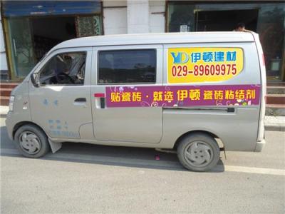 西安?；u粘合劑廠家 吸水率低也不怕