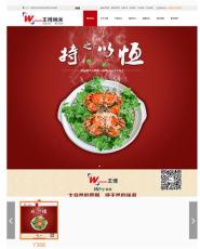 昆明建网站效果好的公司
