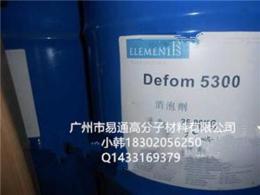 德谦5300F消泡剂显著聚氨酯涂料厚膜用