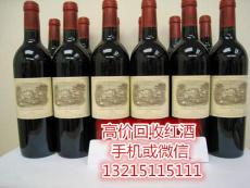 东莞回收红酒 /东莞哪有回收红酒