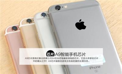 重庆观音桥苹果6s分期付款战略服务地点大概