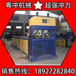 不銹鋼數控全自動沖孔機 全自動沖孔機