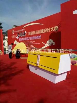 上海杭州南京苏州画轴启动台揭幕启动台租赁