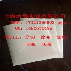 彥晨yc-lxz35g白格單硅離型紙