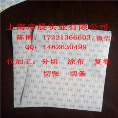 彥晨yc-lxz35g白格雙硅離型紙
