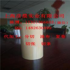 彥晨yc-lxz72g白格拉辛離型紙 單