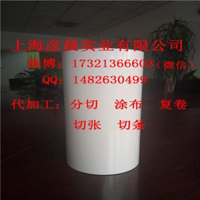 彥晨yc-lxz80g白格拉辛單硅