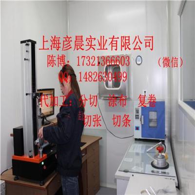彥晨yc-lxz62g白色格拉辛單硅離型紙