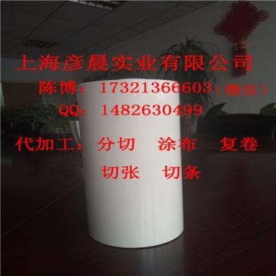 彥晨yc-lxz80g白格拉辛單硅
