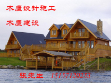 杭州小木屋設(shè)計施工廠家 木屋定制價格