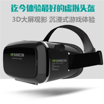 VR SHINECON千幻魔镜 vr虚拟现实眼镜 头戴