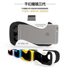 千幻vr眼镜vr box暴风虚拟现实魔镜 手机3d