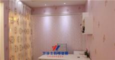 中国环保漆十大品牌万涂士肌理壁膜漆