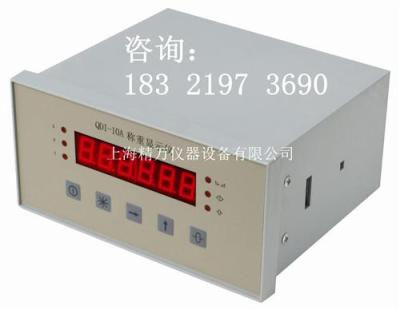 QDI-10A稱重控制器價(jià)格秋毫QDI-10A維修廠家