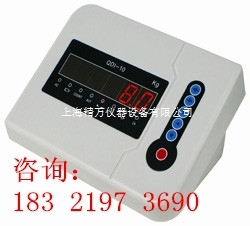 維修QDI-10稱重顯示器 維修秋毫儀表
