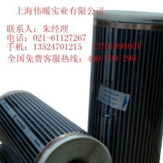上海碳纤维发热电缆批发