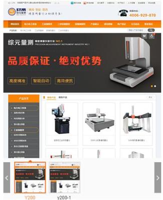 武汉建网站哪家便宜