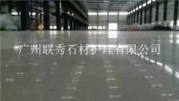 廣州水泥地面固化結(jié)晶不起灰適用于各類場所