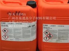 埃夫卡EFKA4401口碑极佳巴斯夫分散剂