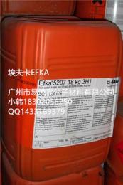 埃夫卡EFKA5207优异分散剂富有竞争优势